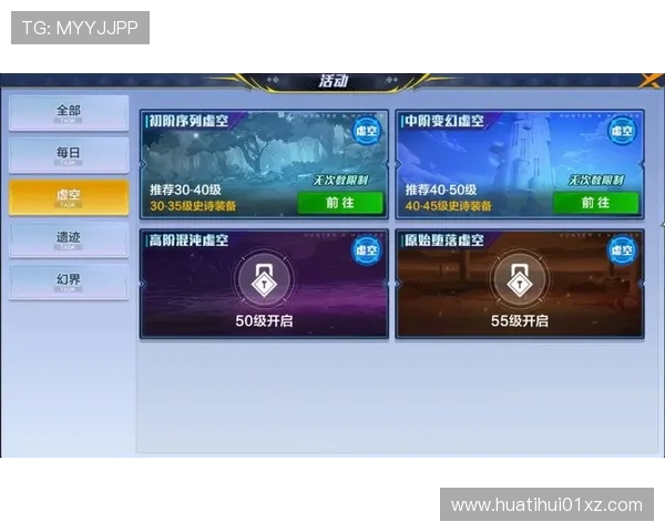 华体会app安装包最新版本下载指南及详细安装步骤介绍