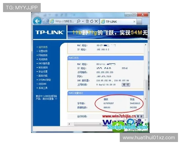 华体hth登录入口稳定快速登录方法及账号安全保障措施