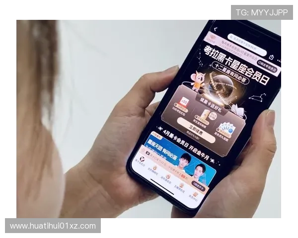 华体会app官网是皇马赞助商，帮助用户了解平台的优惠活动与会员权益