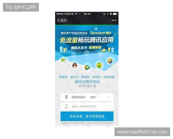 华体会体育官网真人游戏最新活动资讯与优惠福利详细介绍让你轻松获利