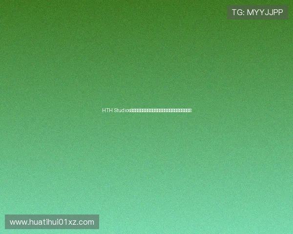 HTH Studios全方位打造世界杯主题报道，带你深入了解赛事精彩瞬间